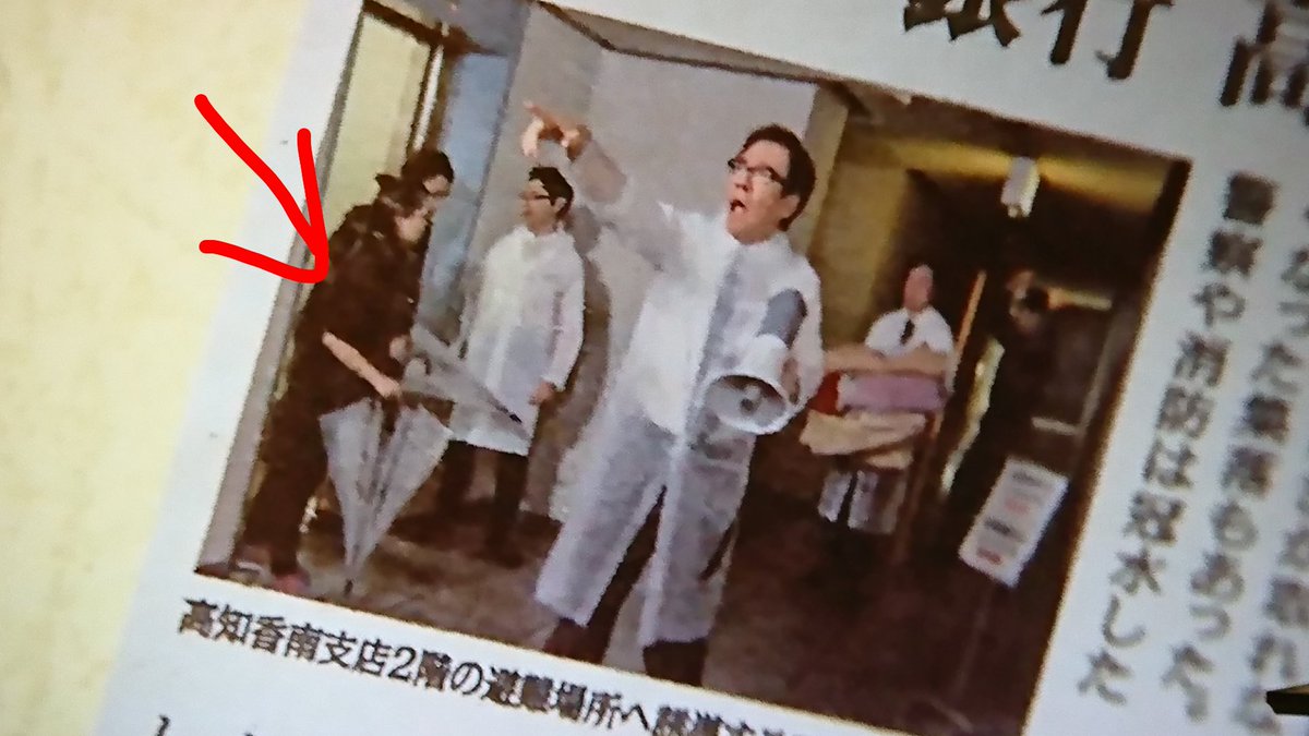 あなたの番です 尾野も高知出身?田宮表彰記事の写真に映ってる