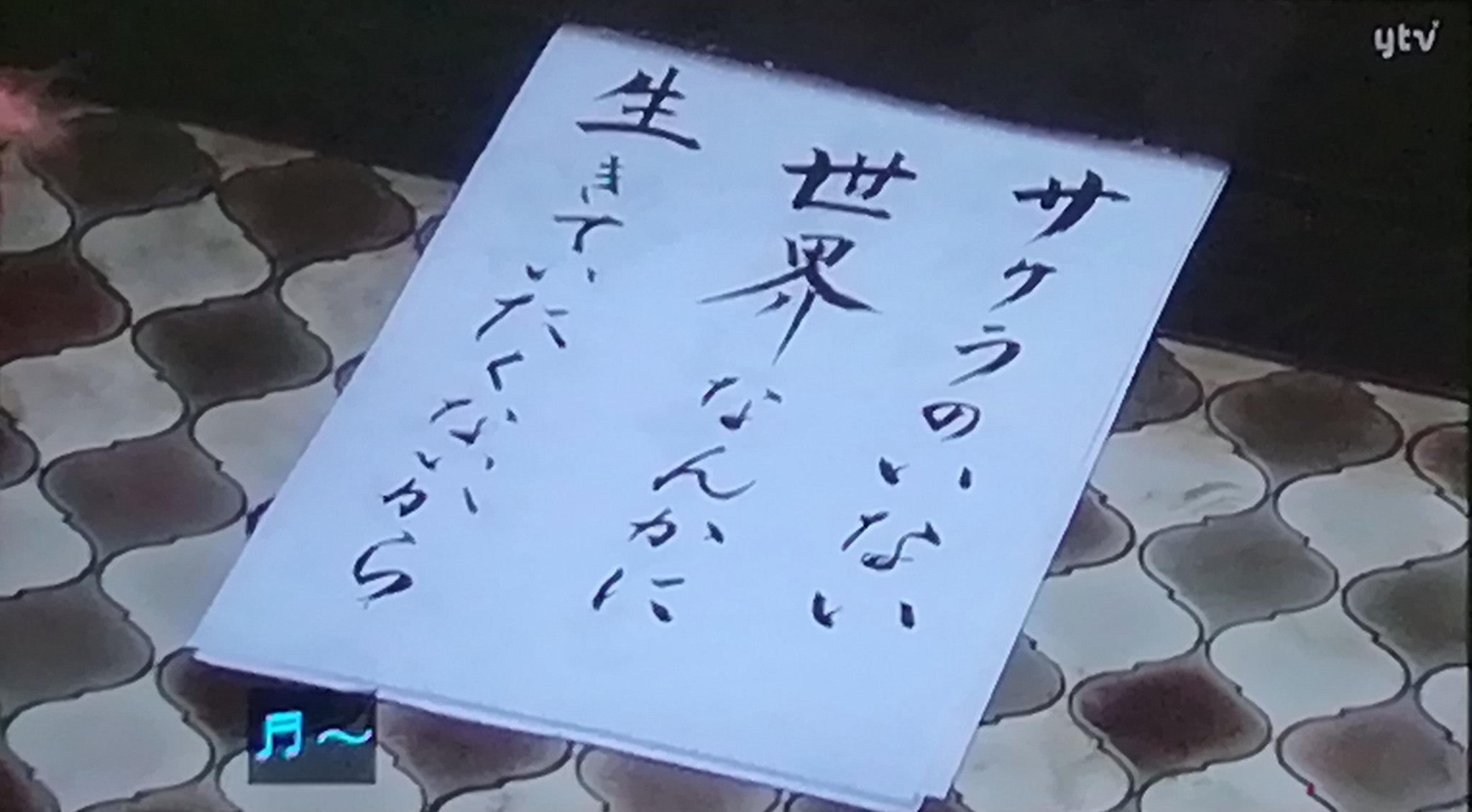 同期のサクラ 鬱は理解されない 百合たちの行動は正しかったか考察 Dramind 感動と考察の記録