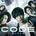 【CODE（ドラマ）】考察！エレベーターの犯人も任務？目的は何か