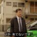 【夫婦別姓刑事】喜多村息子殺害の犯人は晋吾？消しゴム事件の犯人説も