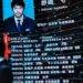 【VIVANT】野崎は医者？経歴の空白や乃木の手当てができた理由が判明か